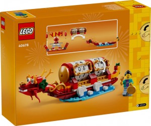 Конструктор LEGO® LEL Seasons & Occasions Святковий календар