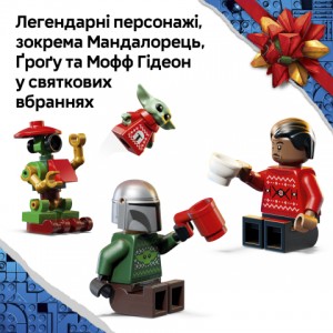 Конструктор LEGO® STAR WARS™ Адвент-календар 2026
